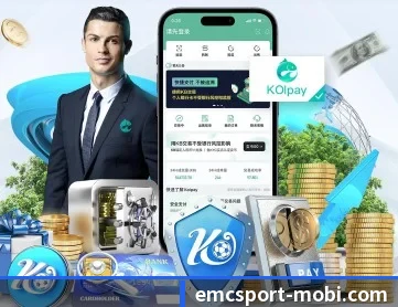 易倍体育 APP 深度功能（EMCSPORTS）